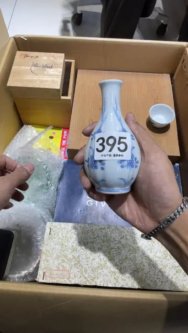 山****厂395..........茶道具