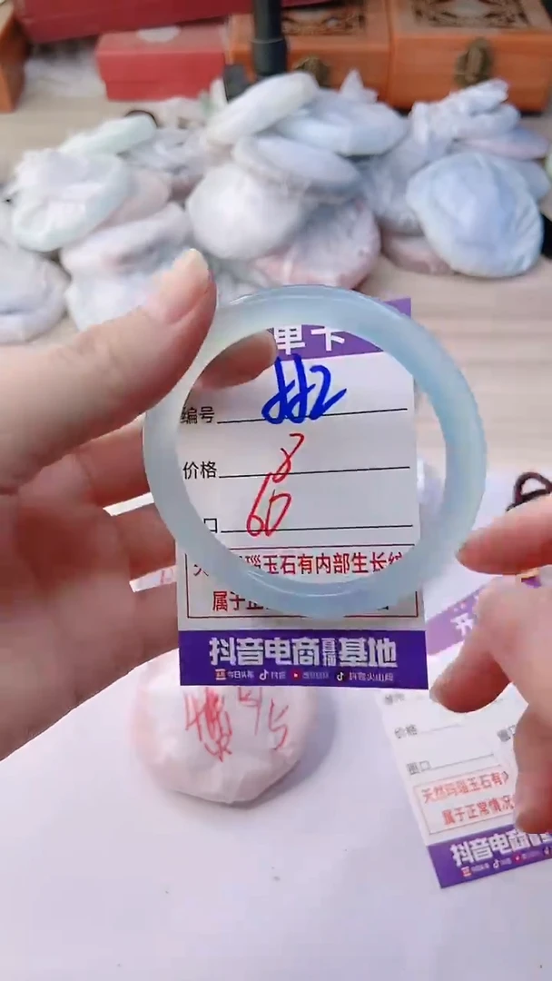 手镯玛瑙/玉髓未镶嵌552PL60