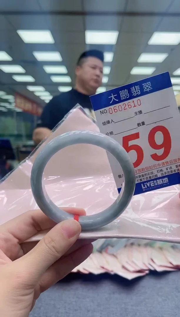 未镶嵌手镯翡翠AAAAAAAAAAAA