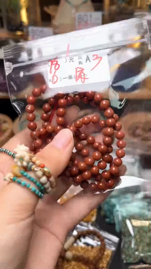 琥珀未镶嵌珠宝奇石A3