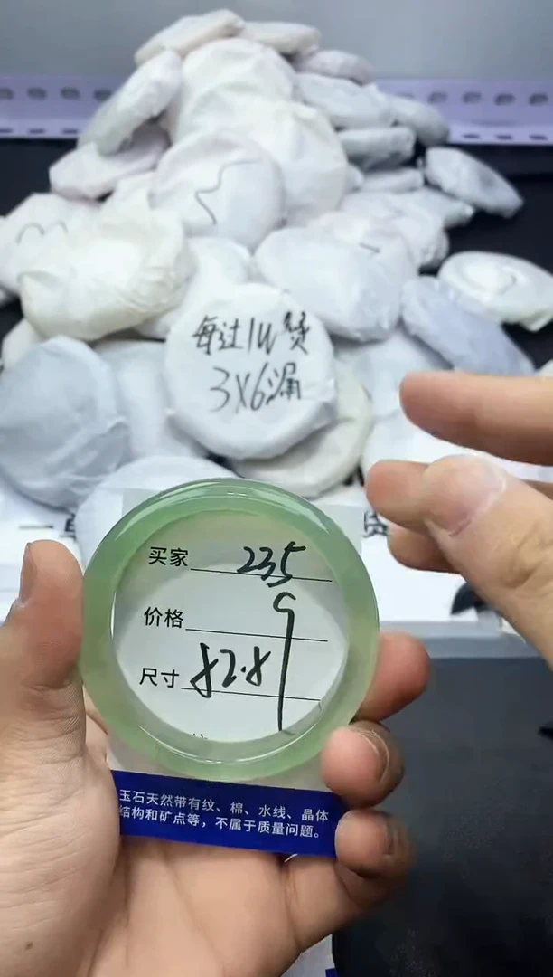 玛瑙/玉髓手镯未镶嵌235