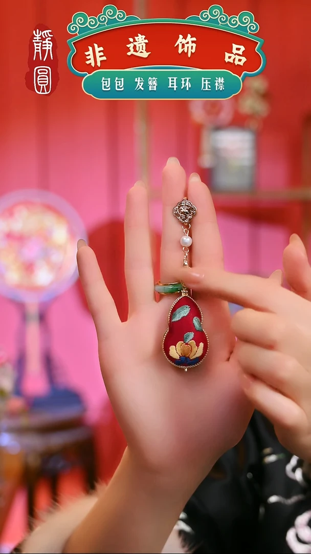 【闪购商品】织绣苏绣红葫芦香囊压襟