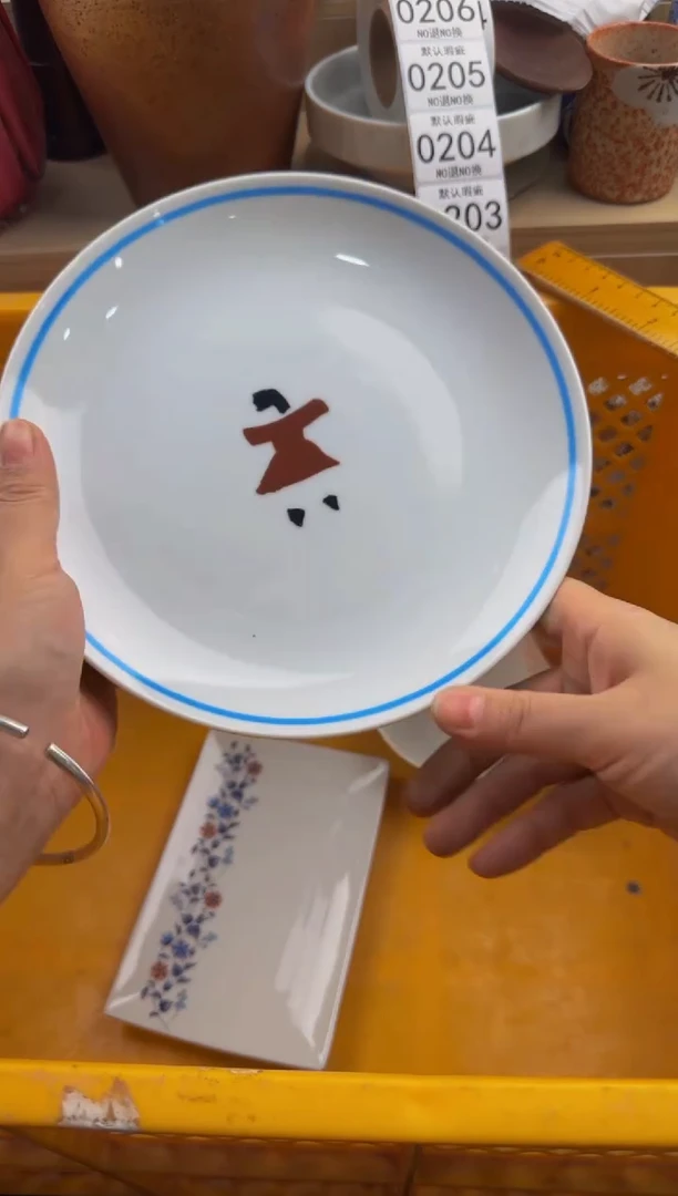 203默认微瑕，满20包邮。