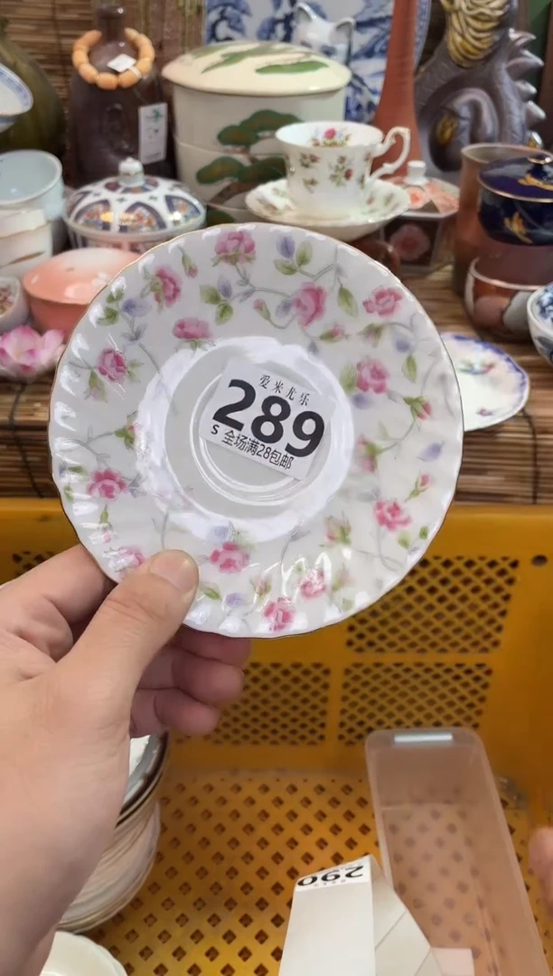 T***T默认微瑕，全场28包邮