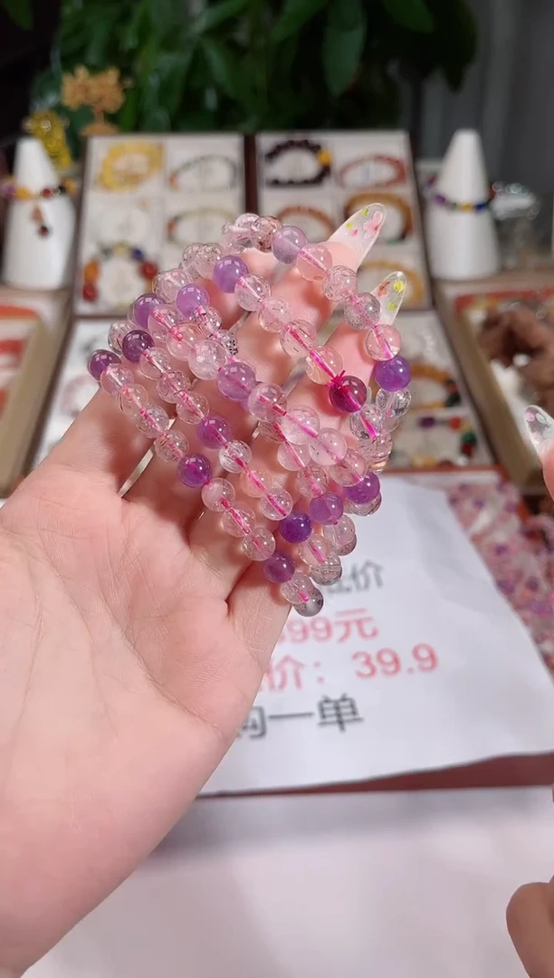 未镶嵌手链水晶 多样性发一件