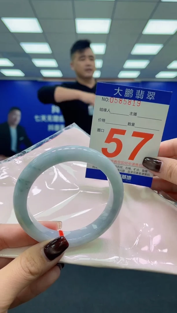 未镶嵌手镯翡翠AAAAAAAAAA