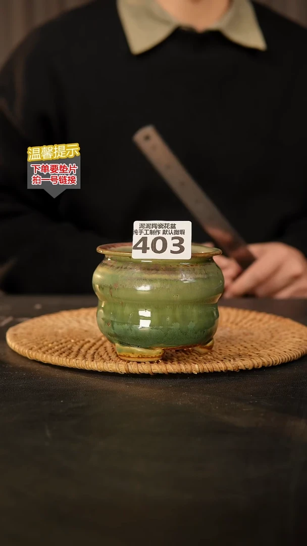 瓷片旺*呀403 内口径约7  外高约8