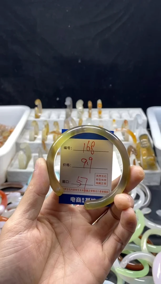 手镯玛瑙/玉髓未镶嵌168