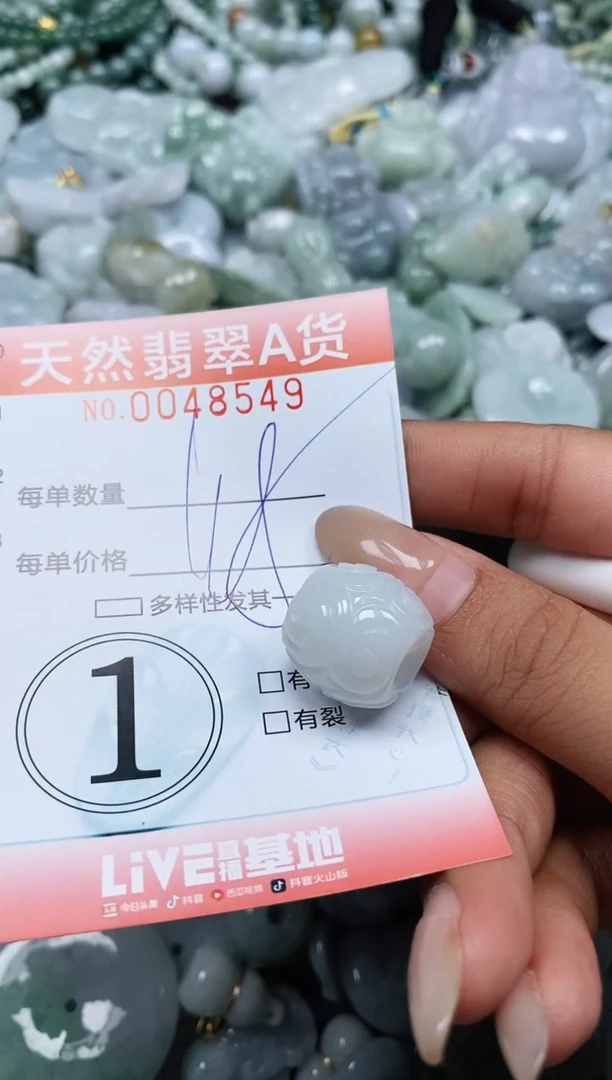 翡翠未镶嵌颈饰闪购0048549