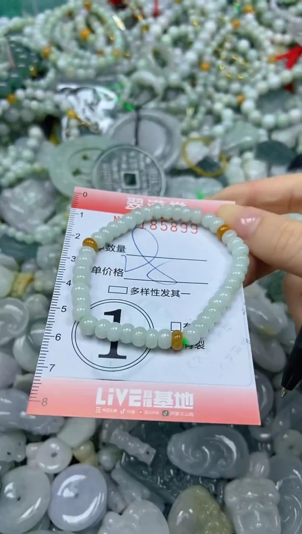 颈饰未镶嵌翡翠闪购0185899