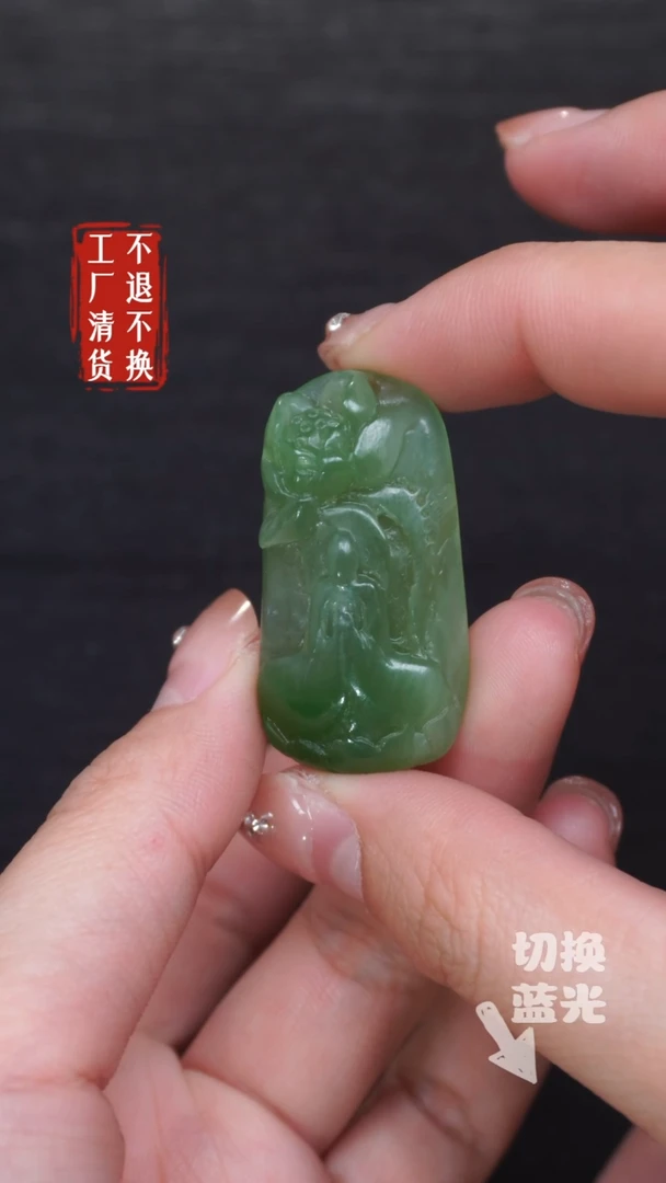 【闪购商品】和田玉挂件未镶嵌336工厂抛货 不退不换
