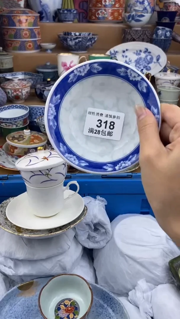 【闪购商品】杯瓷色工艺品品品品318