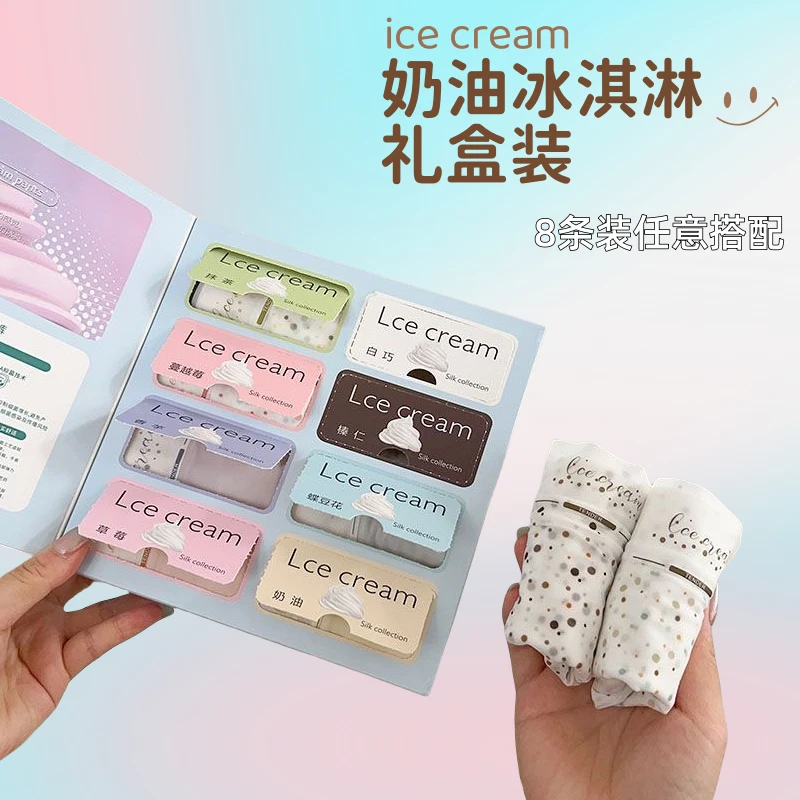 糖果系100A档抑菌8条礼盒装中腰时尚少女加长裆高弹润肤透气内裤Z