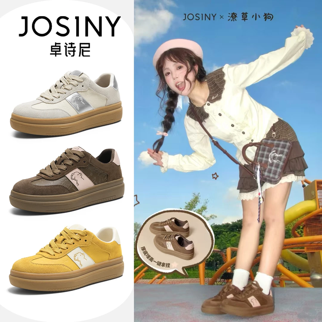 卓诗尼潦草小狗联名系列2025新款厚底拼色圆头时尚百搭休闲德训鞋