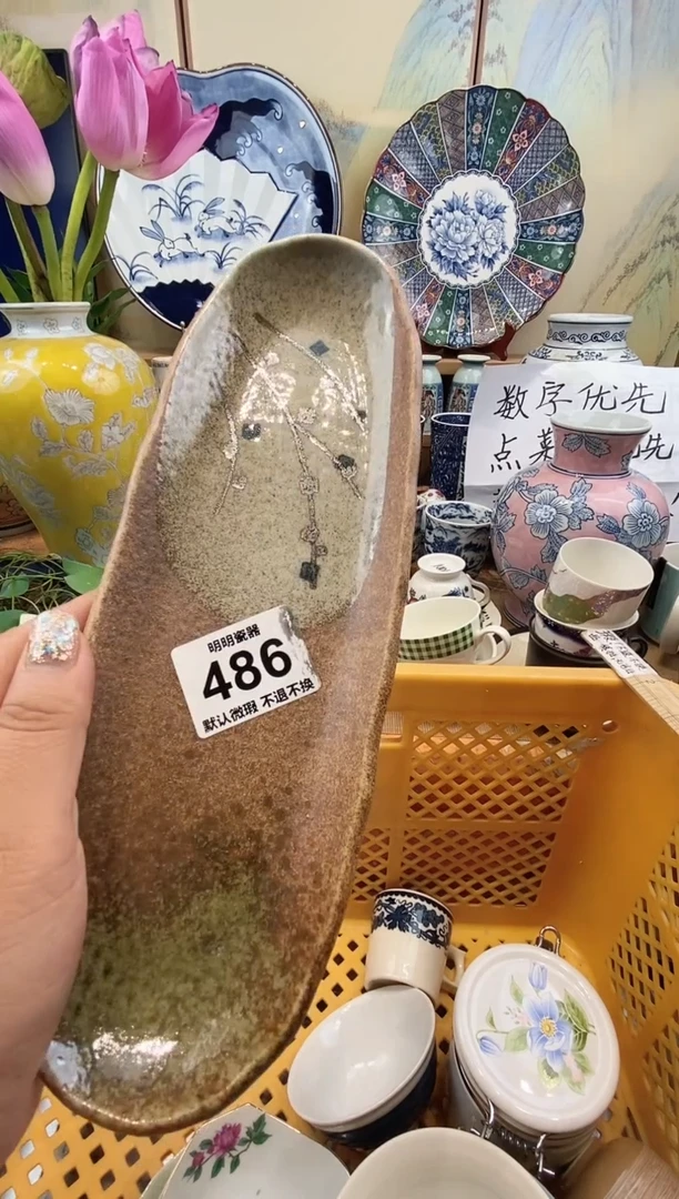 瓷片猕***?满28包邮 发货后不退不换！介意慎拍！！！