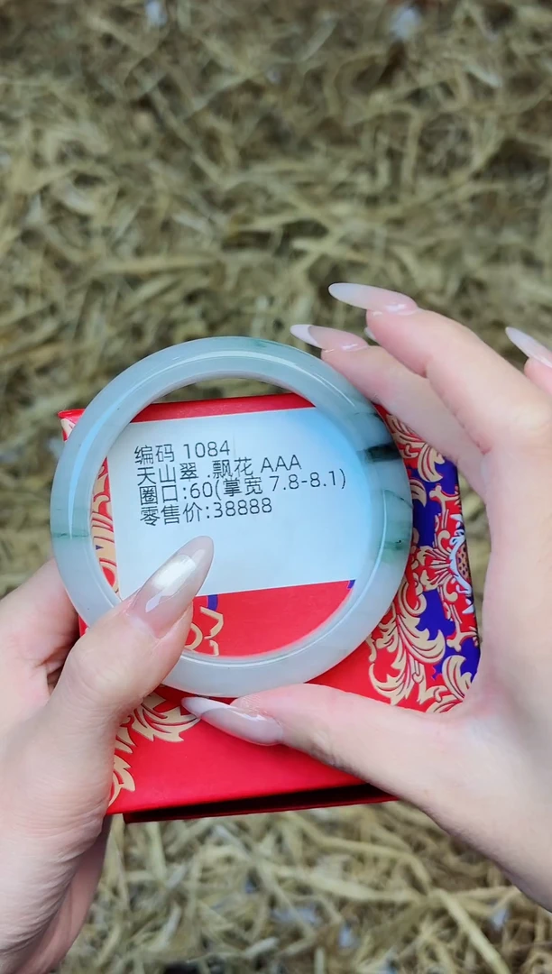 未镶嵌手镯石英质玉1084--圈口60