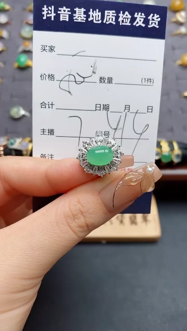 银S925镶嵌戒指翡翠.