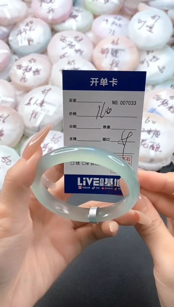手镯玛瑙/玉髓未镶嵌7033圈口59