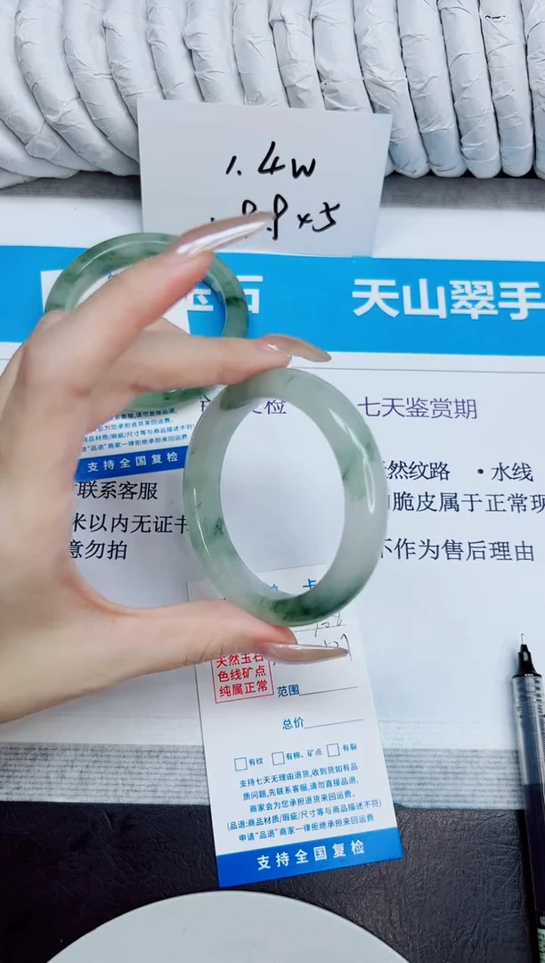 未镶嵌手镯石英质玉106/53.7