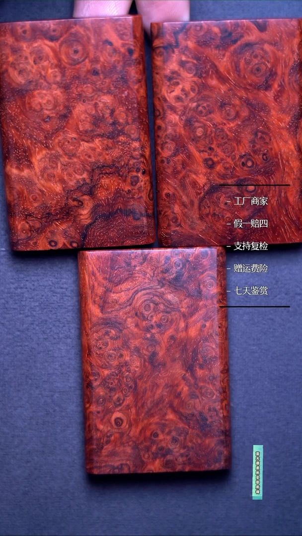 吊坠小叶紫檀锦****木印度小叶紫檀全瘤疤无事牌461