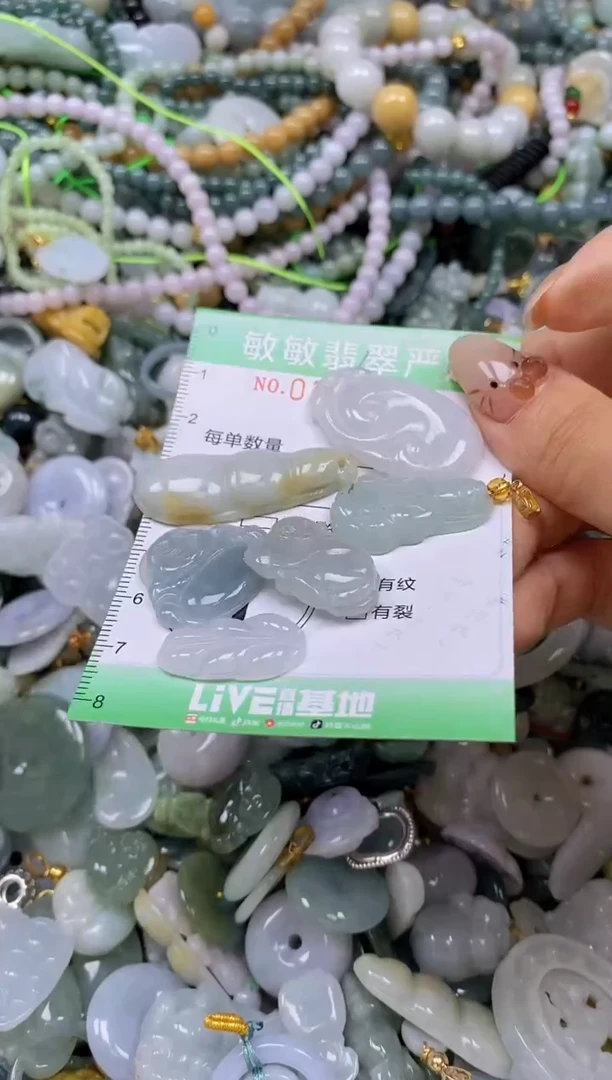 颈饰未镶嵌翡翠闪购0346445