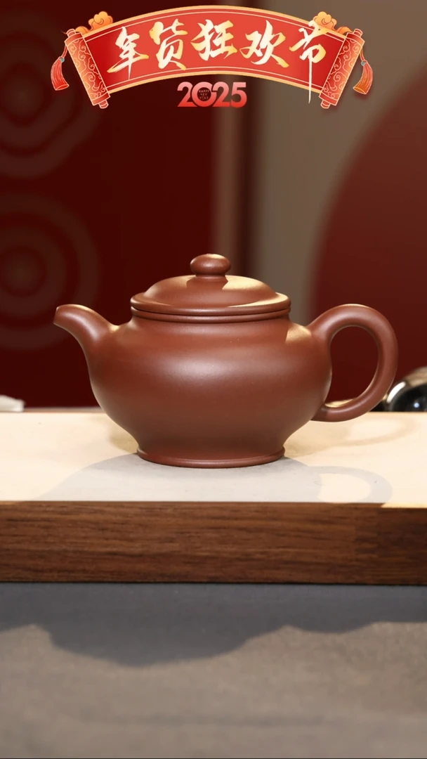 【闪购商品】紫砂茶壶大亨掇只-底槽青-270cc