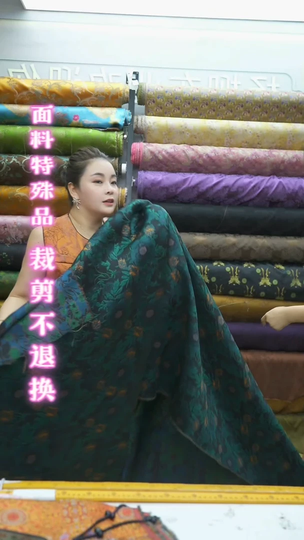 无纺布39号绿色浮雕半米