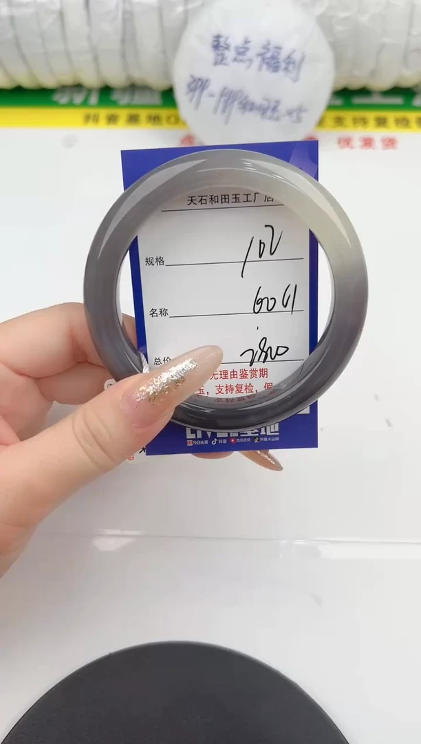 【闪购商品】和田玉手镯未镶嵌102颜色微差无瑕疵
