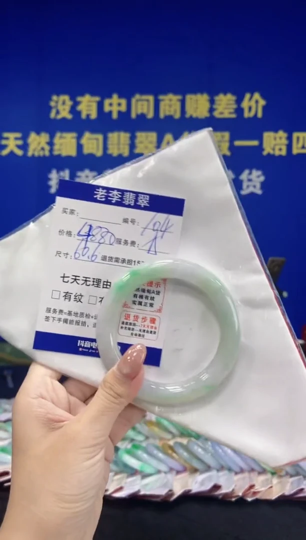 未镶嵌手镯（圆镯）翡翠翡翠手镯单样发一104