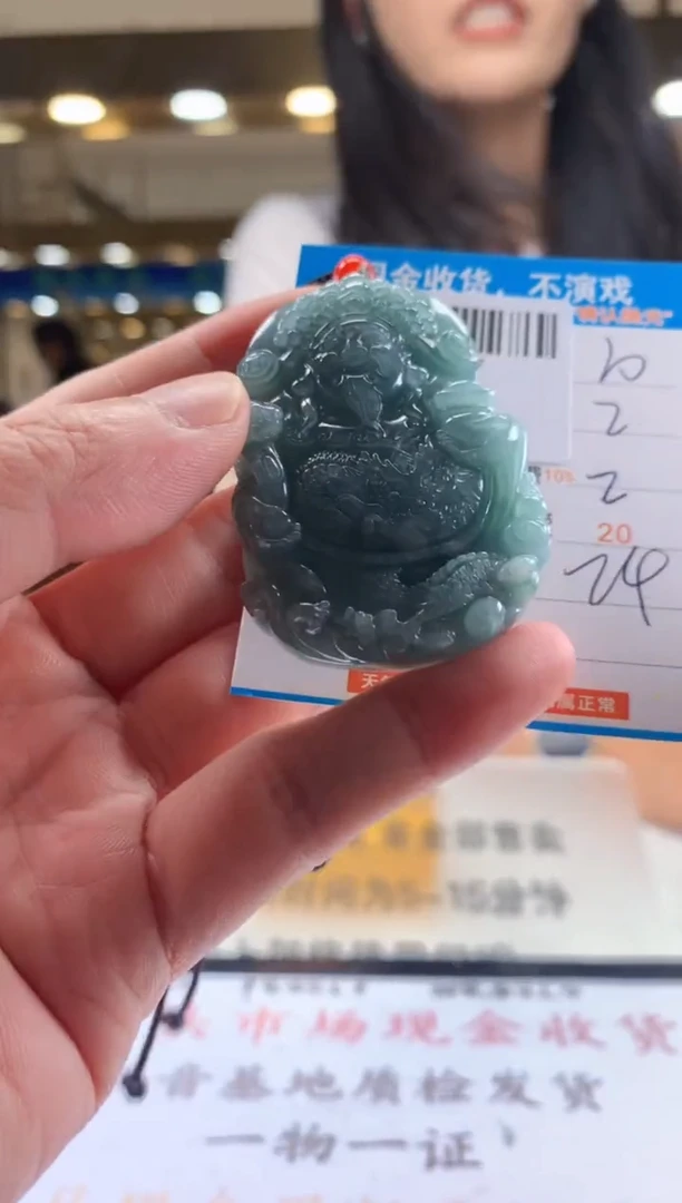 颈饰未镶嵌翡翠天然翡翠A货拍一发一
