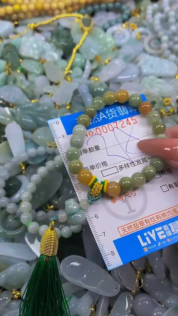 颈饰未镶嵌翡翠净货挂件-7245