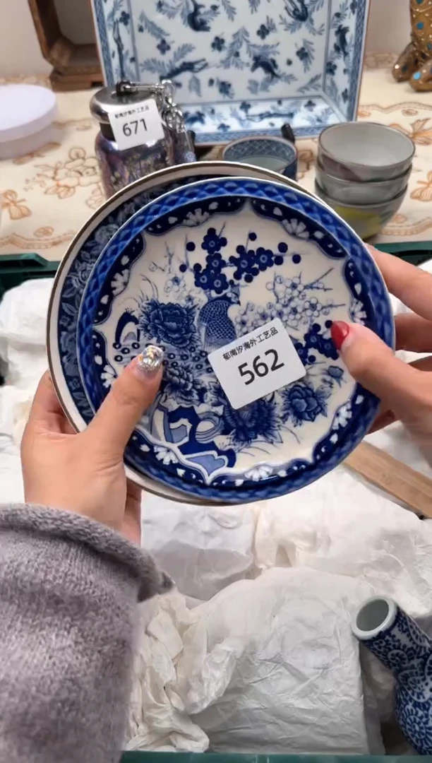 【闪购商品】瓷片A           562
