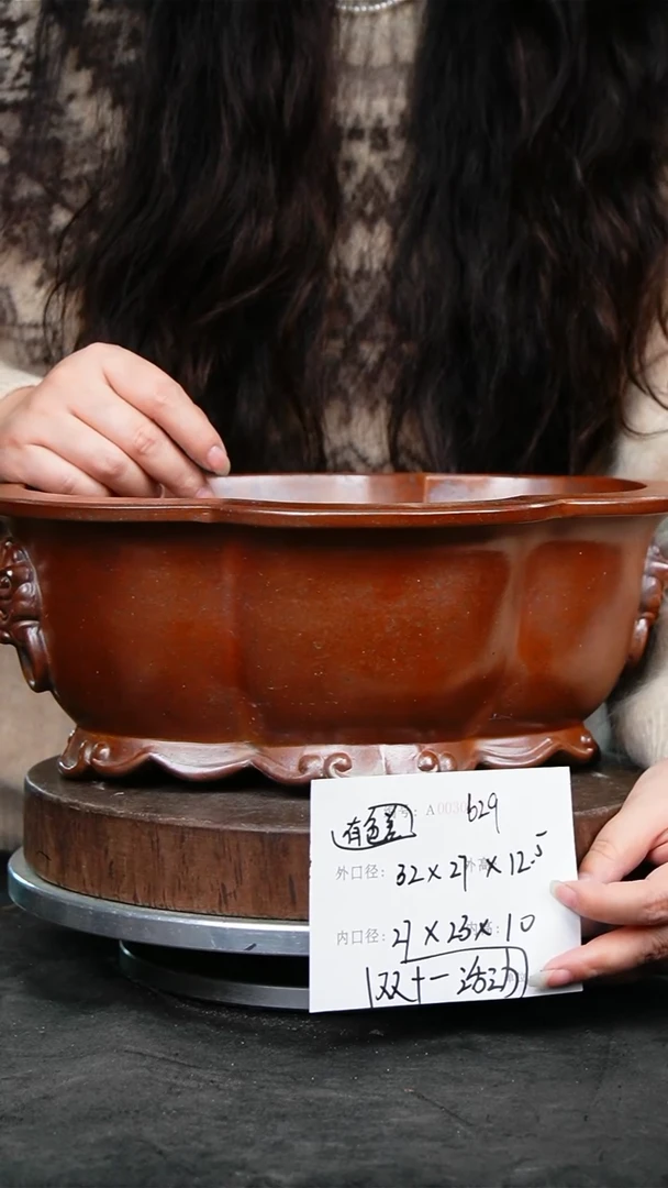 紫砂花盆629颜色不挑