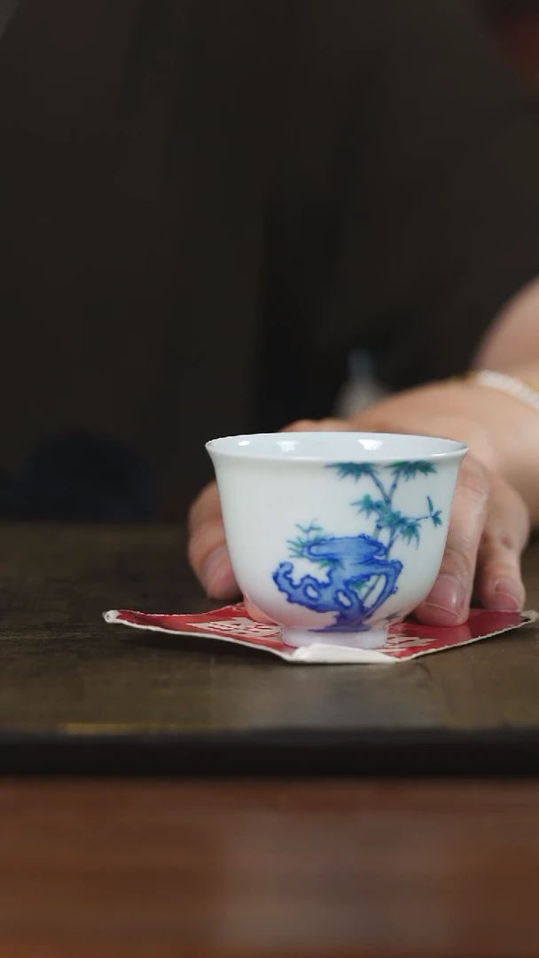 ?****.弥云斋惜字竹子主人杯