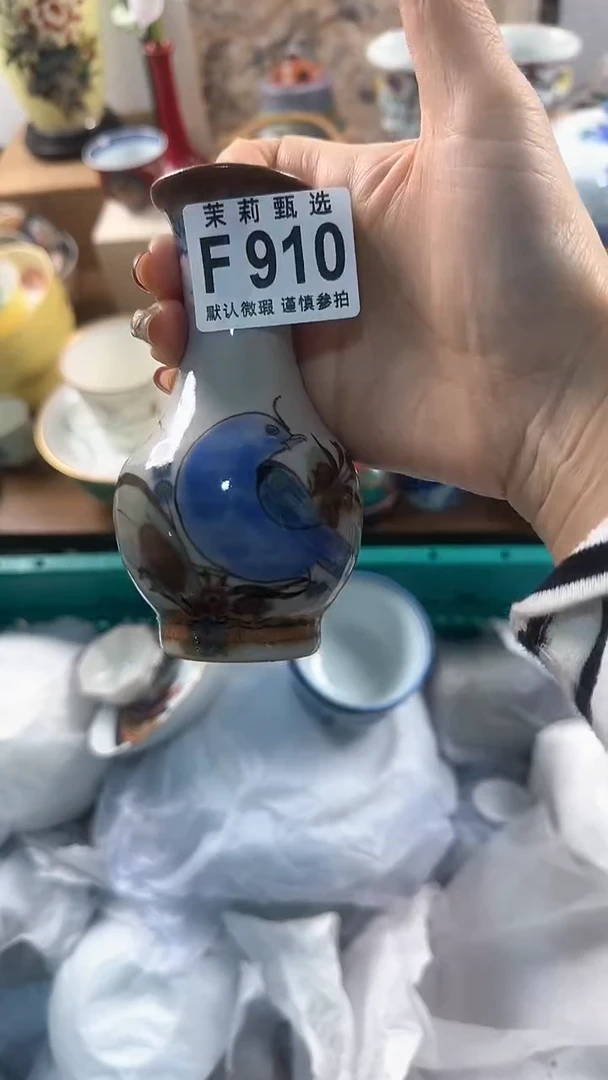 【闪购商品】茉莉甄选壹号商品910