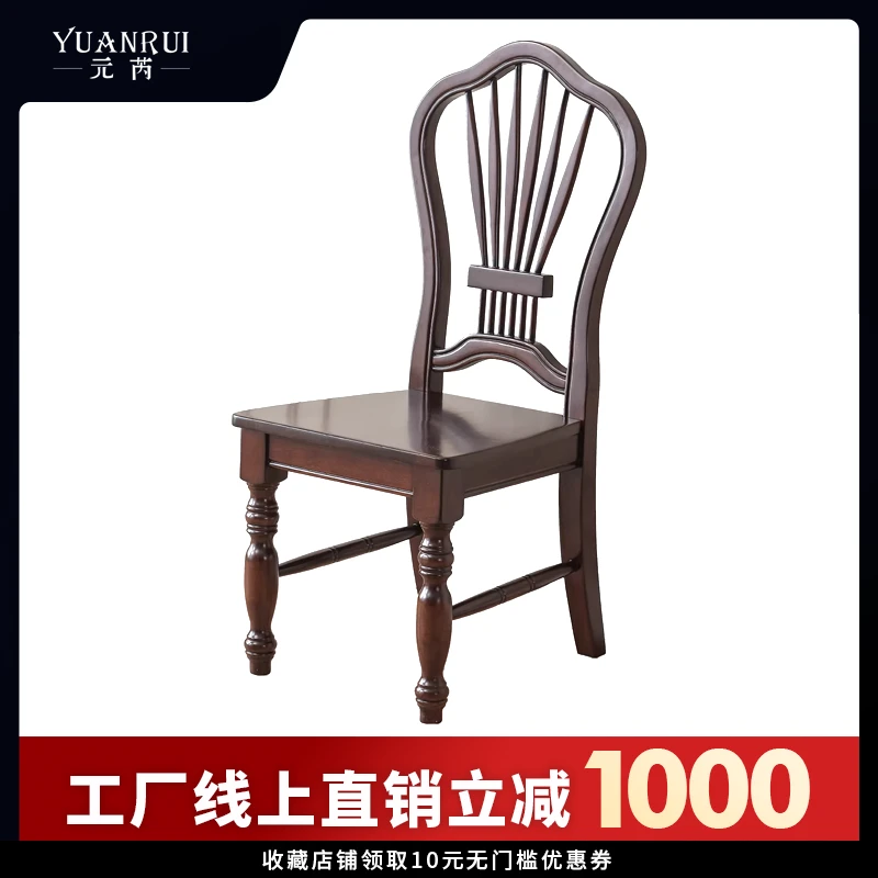 【元芮家居】美式乡村  中古复古 使用百搭餐桌椅子