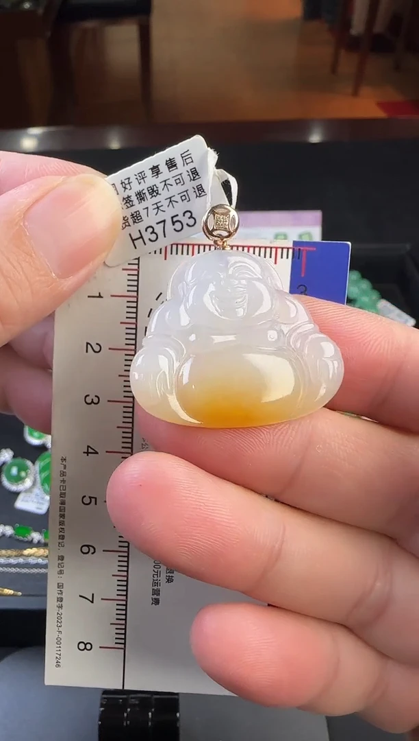 翡翠18K金镶嵌颈饰H3753冰黄佛公
