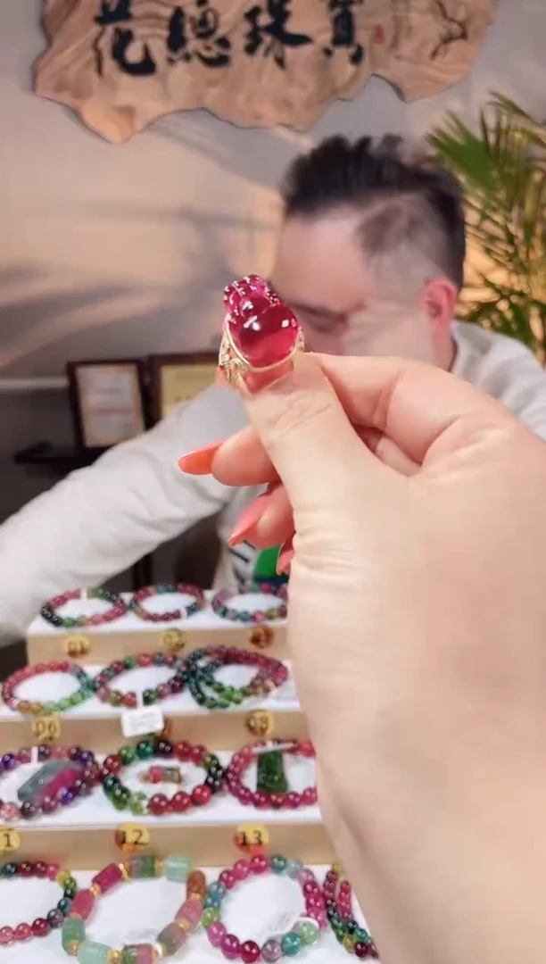 【闪购商品】碧玺戒指18K金镶嵌戒指