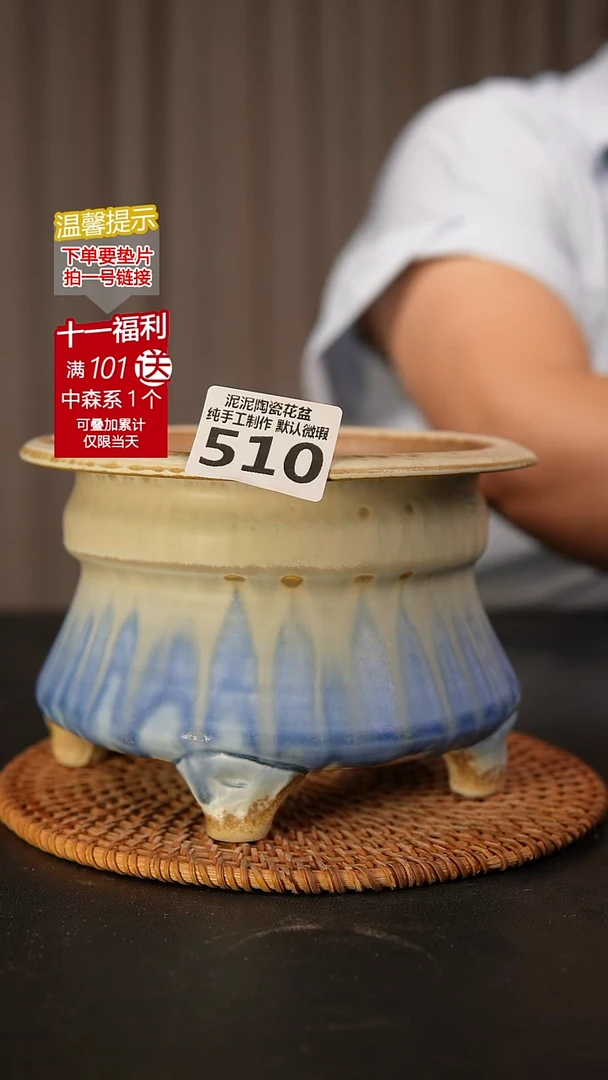 瓷片510内口径约13  外高约11
