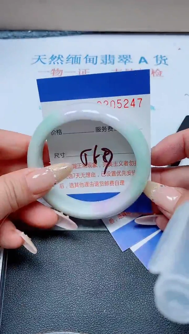 未镶嵌手镯翡翠天然翡翠A货手镯05247