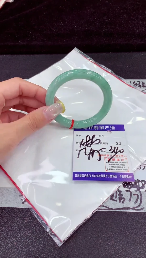 未镶嵌手镯翡翠111111111111