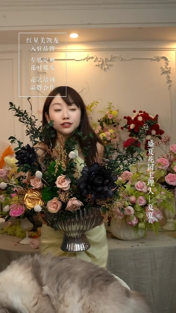 永生花 花加瓶 带瓶子