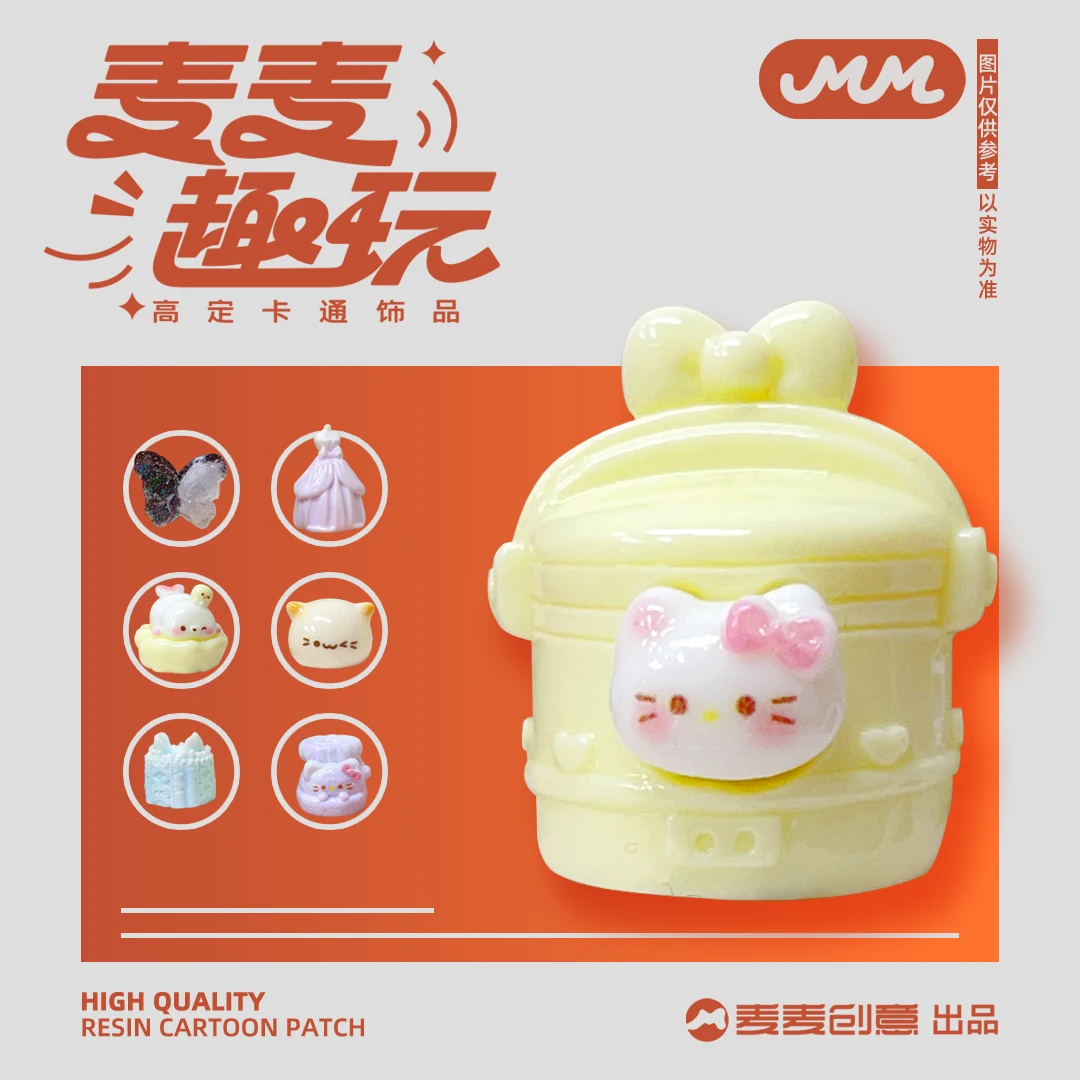 麦麦定制[浮力链接]创意卡通树脂diy配件饰品手工食玩微缩场景