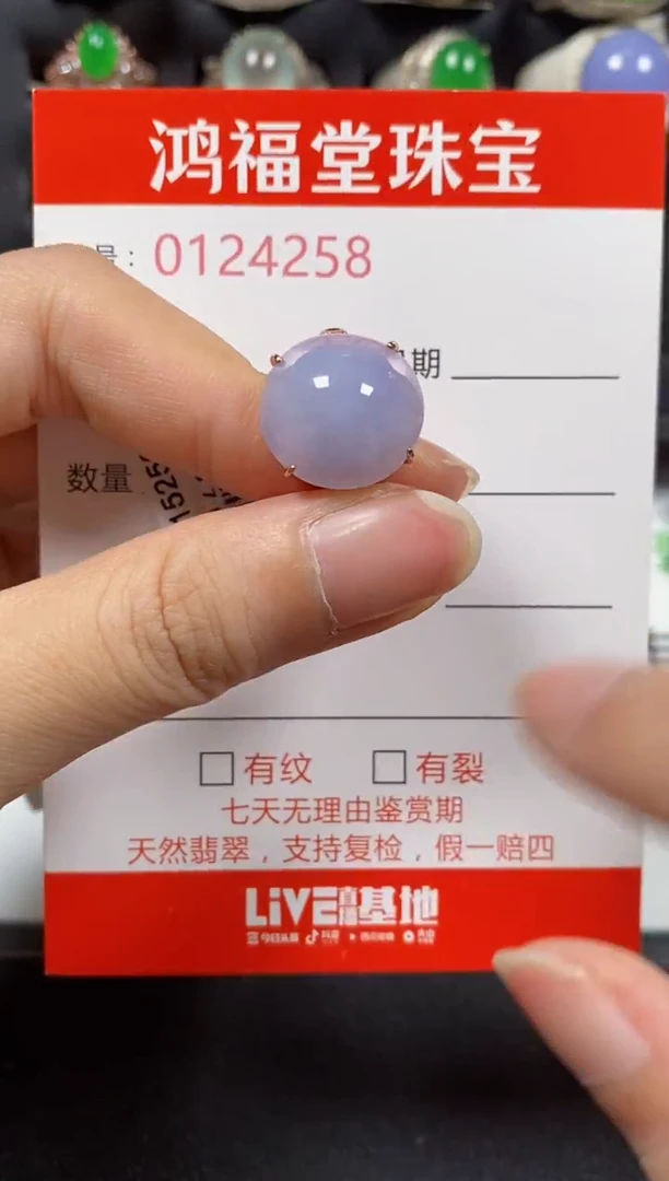 银S925镶嵌戒指翡翠4258