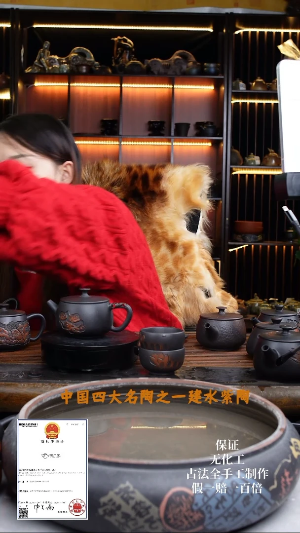 【闪购商品】建水紫陶荷花浮雕石瓢球孔+2荷花杯