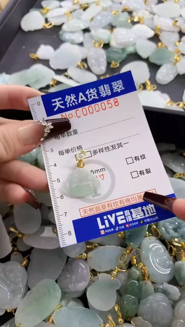 颈饰未镶嵌翡翠天然A货翡翠