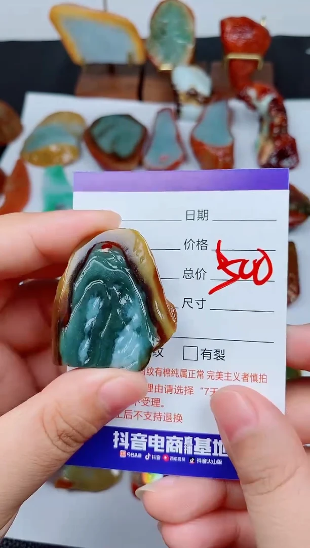 颈饰未镶嵌翡翠F****b168168168