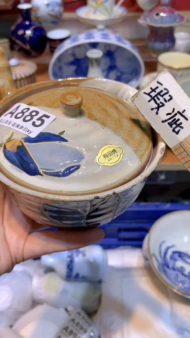 【闪购商品】思羽甄选壹号商品AA885