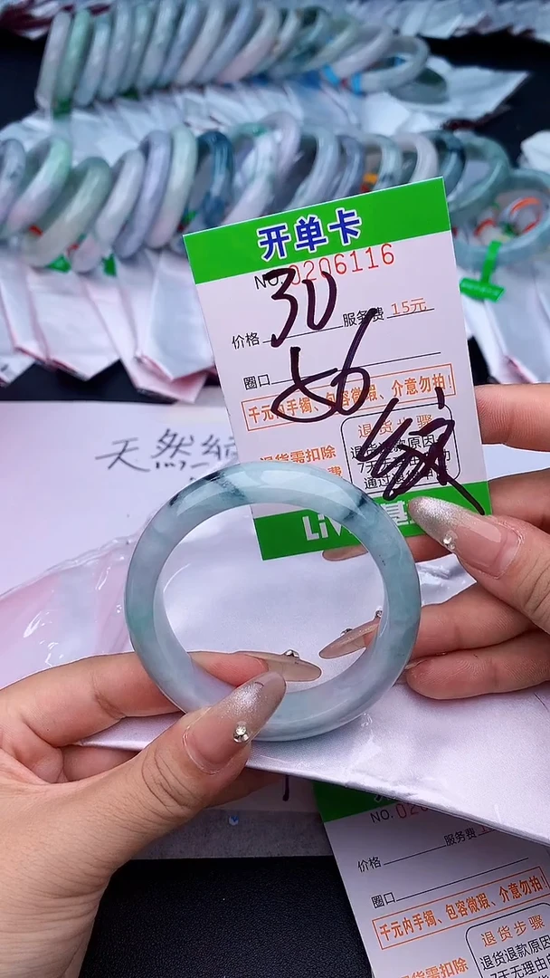 未镶嵌手镯翡翠16天然缅甸A货