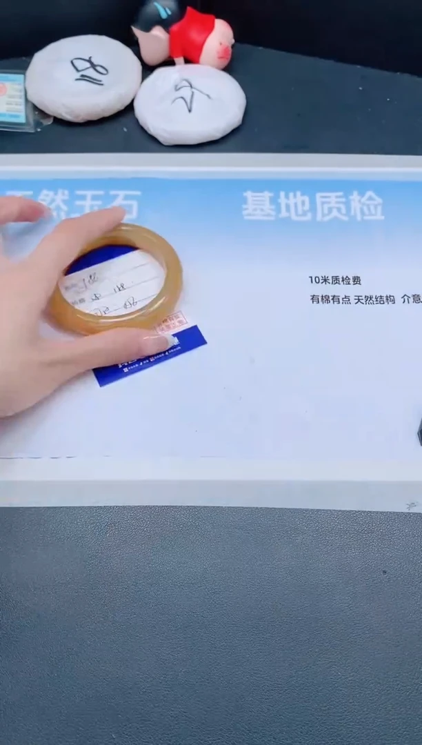 未镶嵌手镯石英质玉27J86-57
